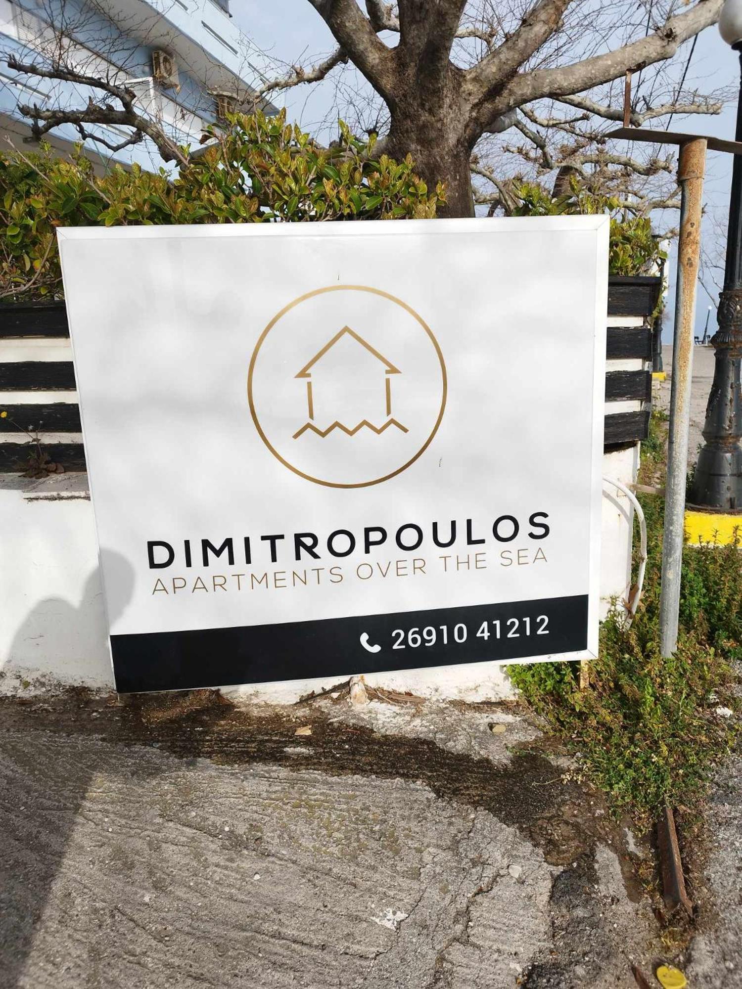 The Loft Project By Dimitropoulos Egio Exterior foto